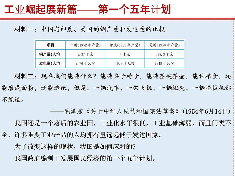 17815972第5页