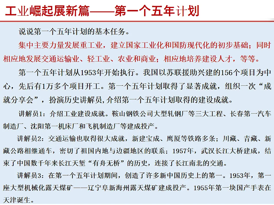 17815972第6页