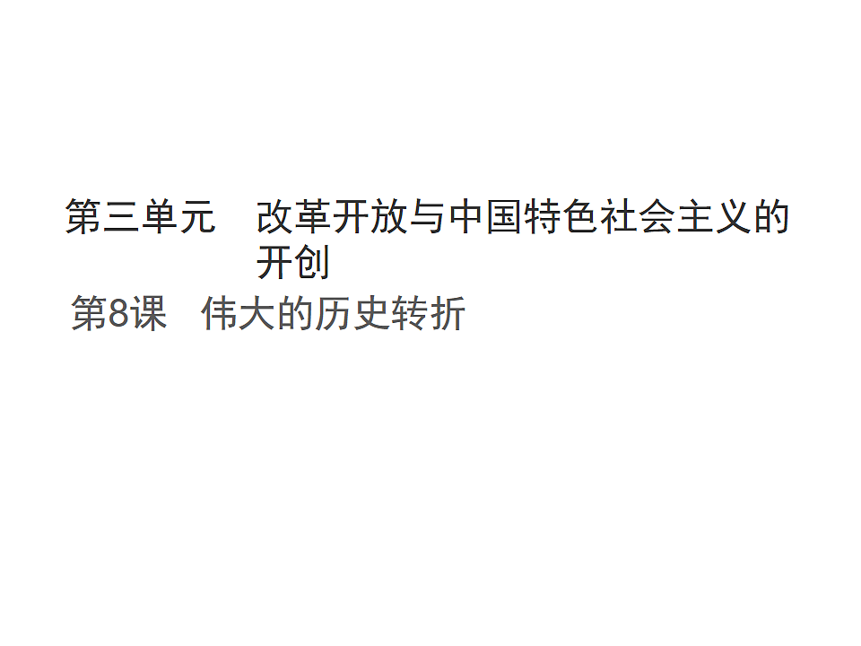 17815977第1页