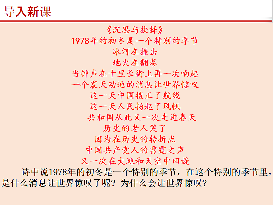 17815977第2页