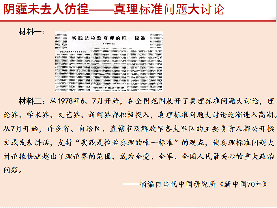 17815977第6页