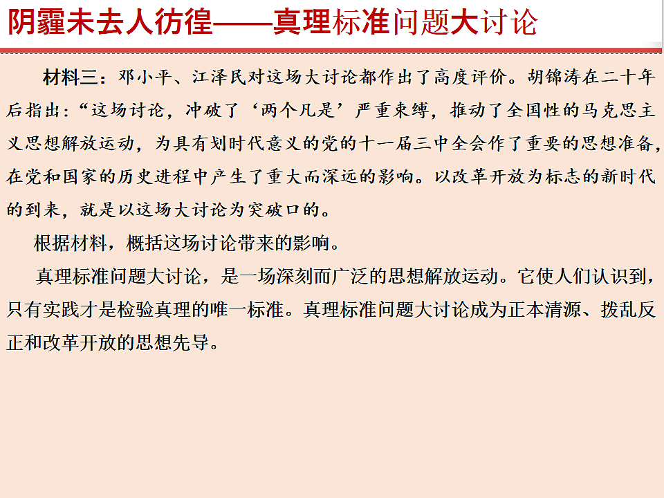 17815977第7页