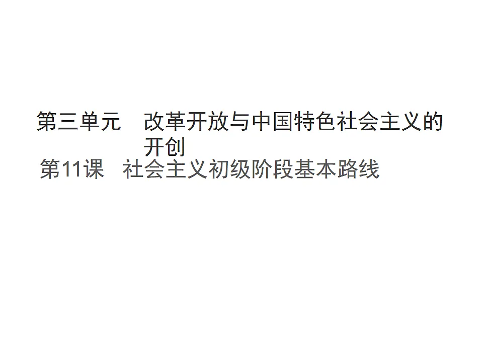 17815980第1页