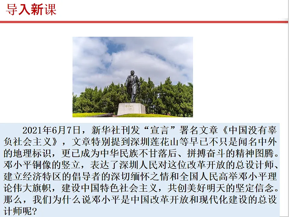 17815980第2页