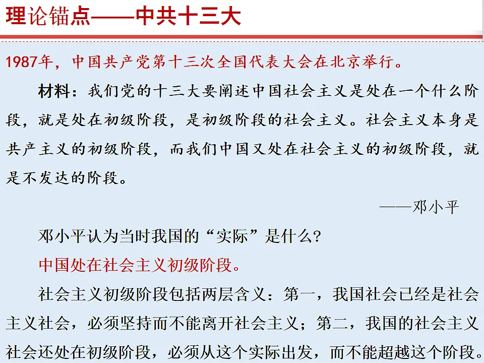 17815980第3页