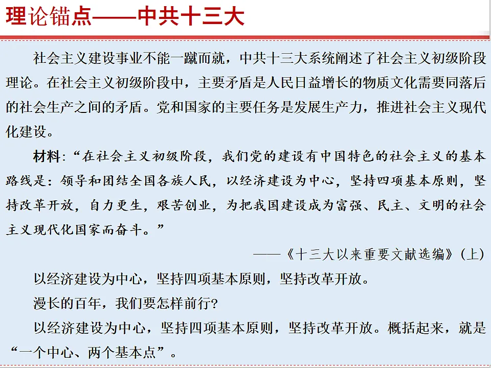 17815980第4页