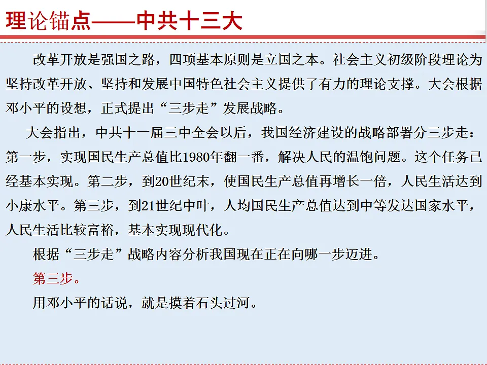 17815980第5页