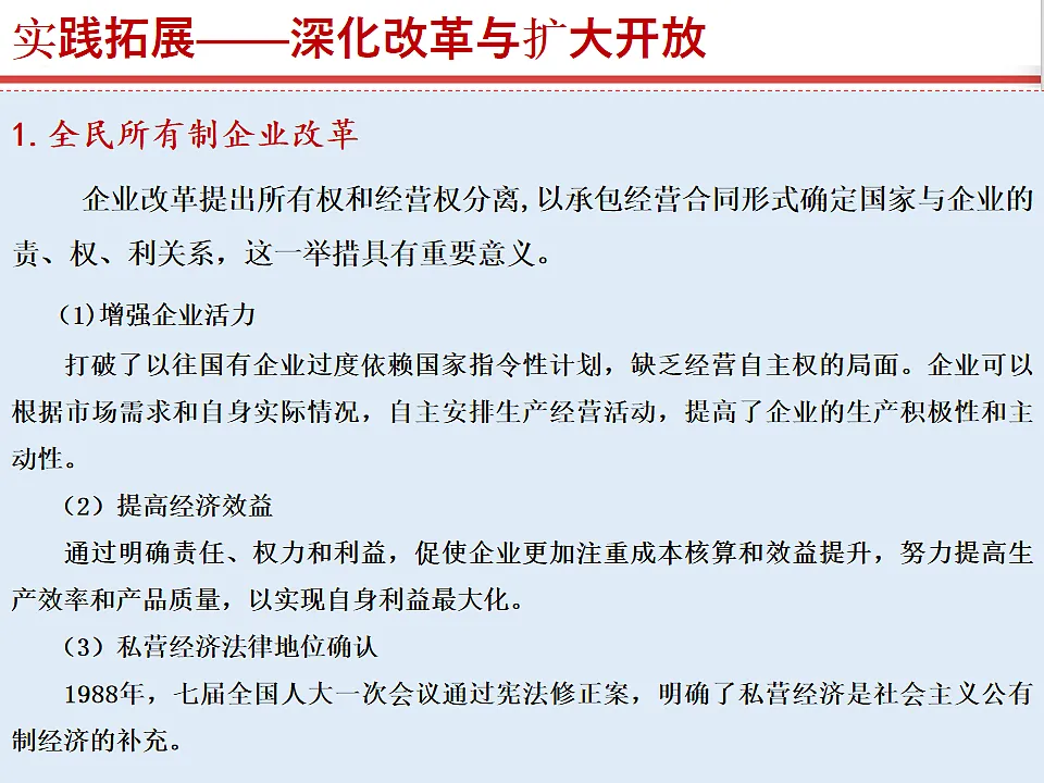 17815980第6页