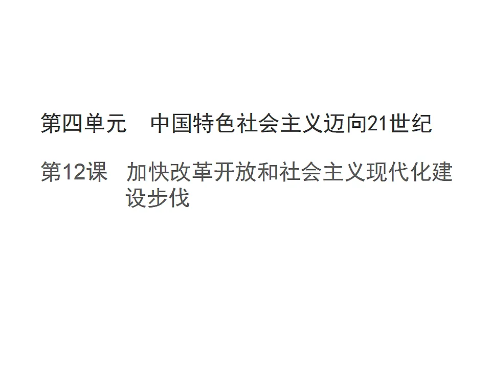 17815981第1页