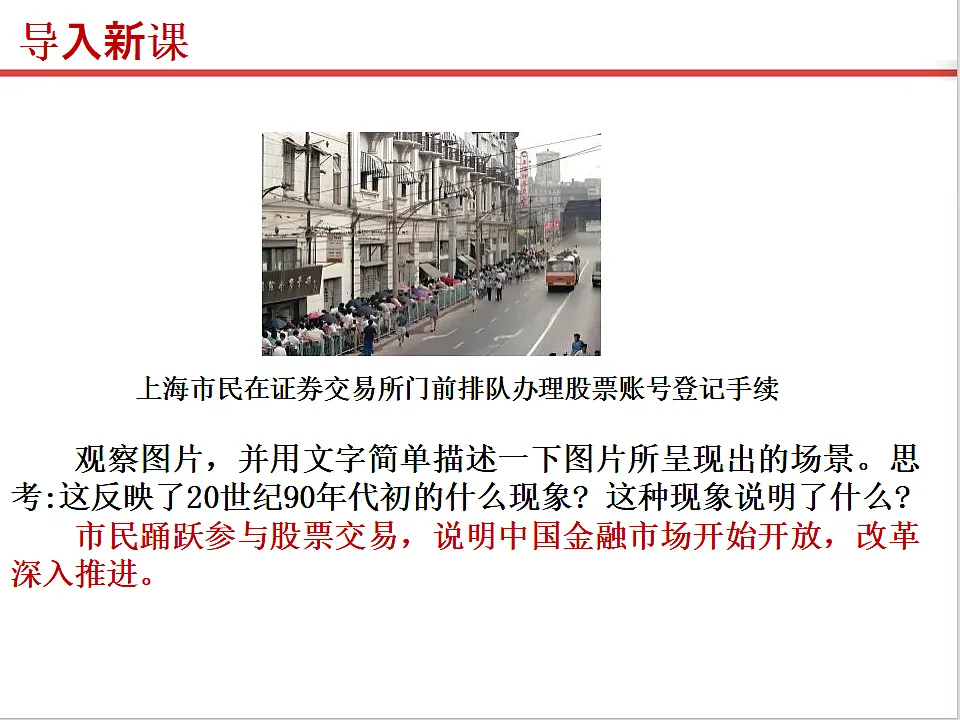 17815981第2页