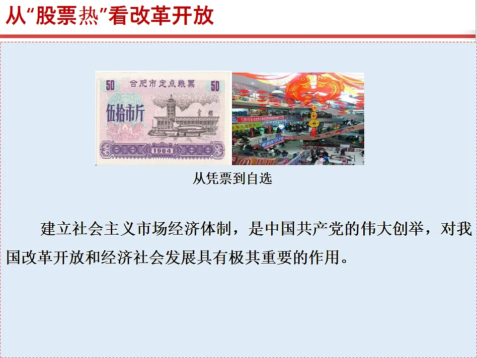 17815981第6页