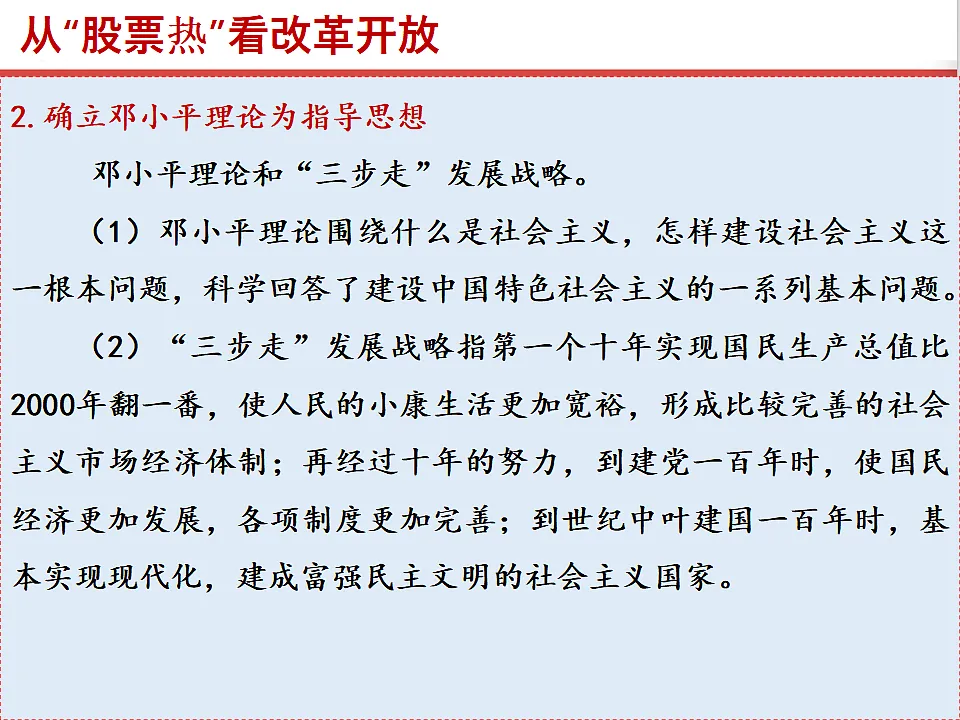 17815981第7页