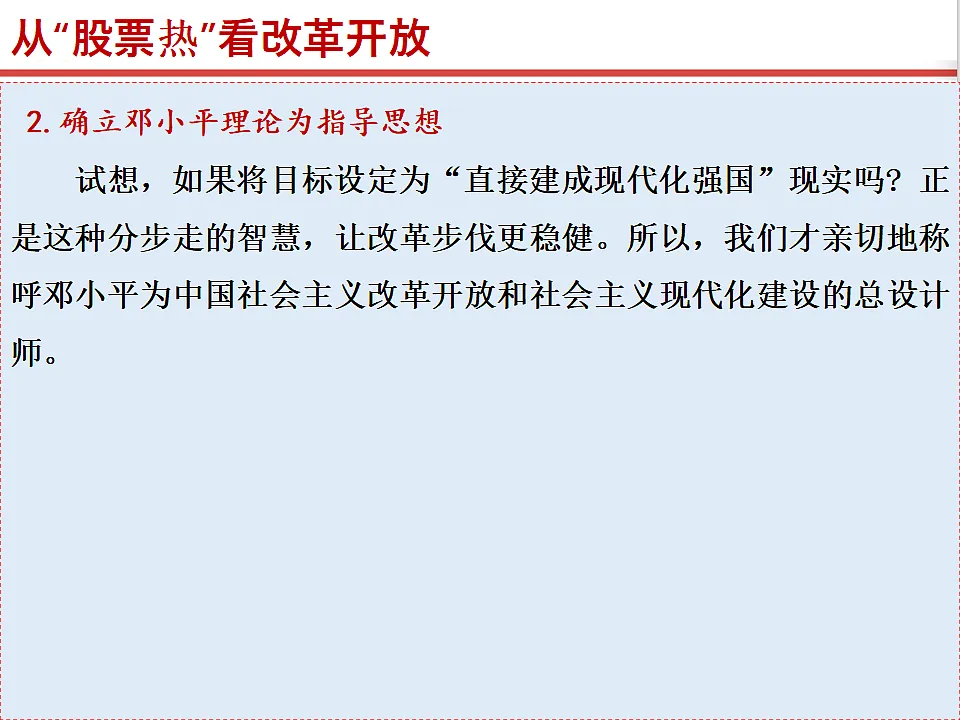 17815981第8页