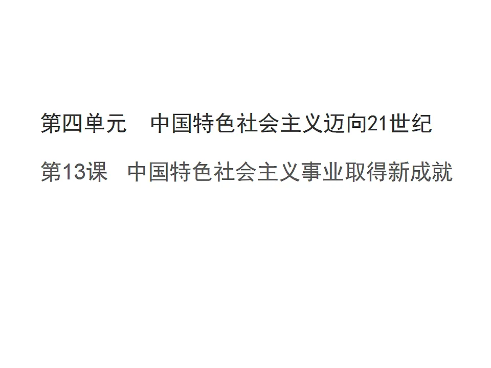 17815982第1页