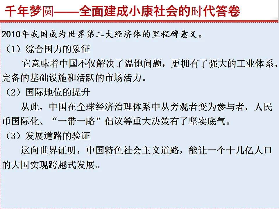 17815982第4页