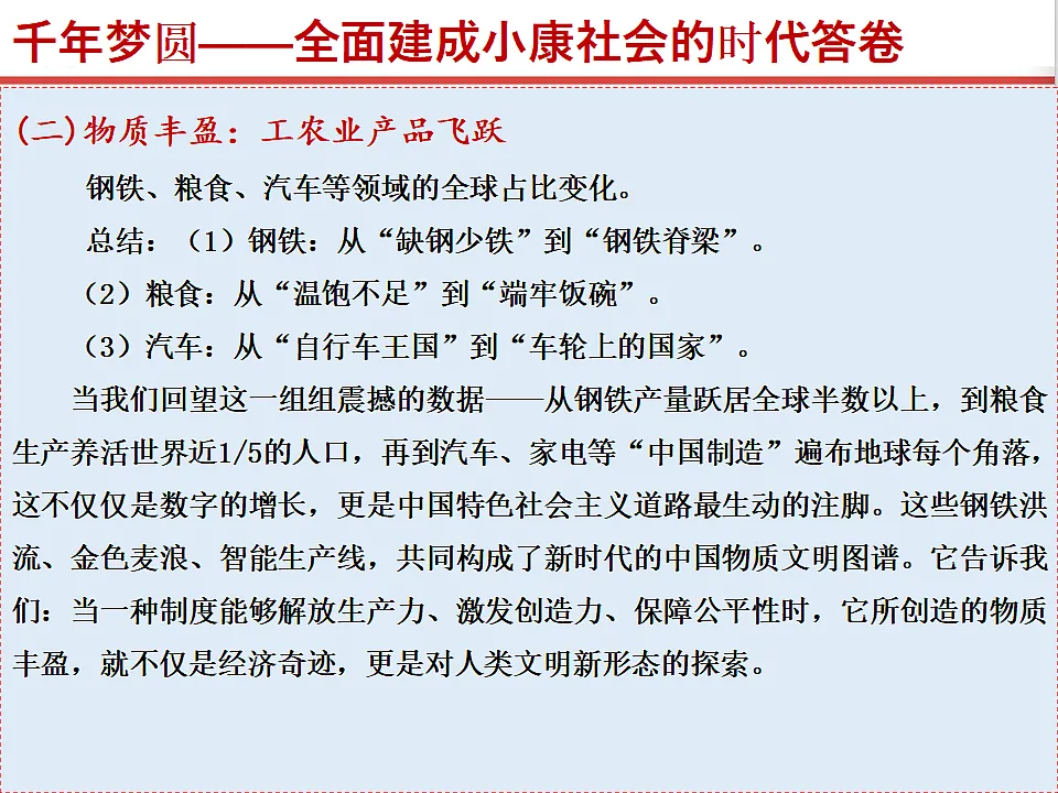 17815982第6页