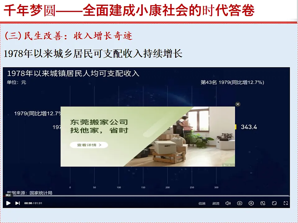 17815982第7页