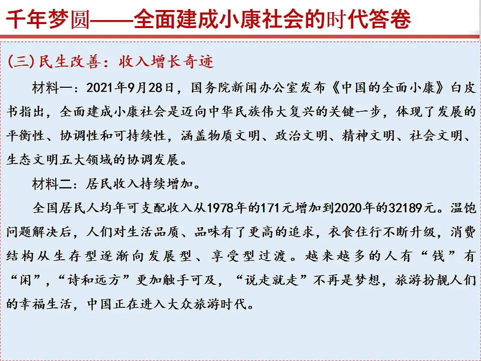 17815982第8页