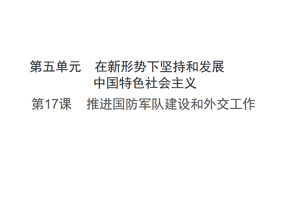 17815986第1页