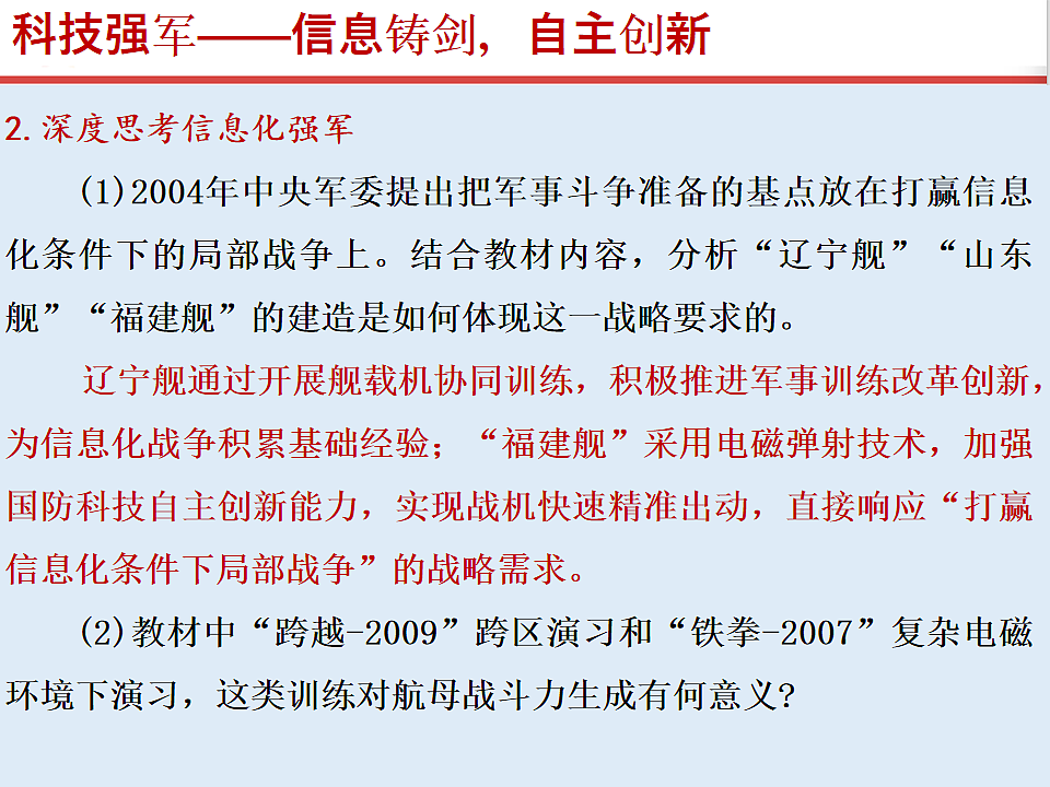 17815986第5页