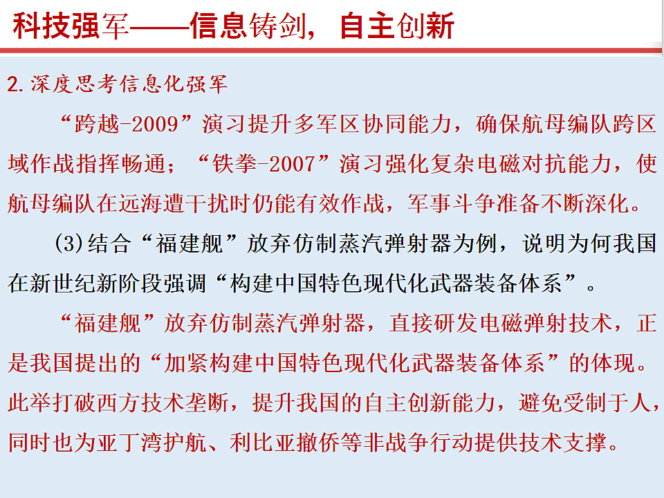 17815986第6页