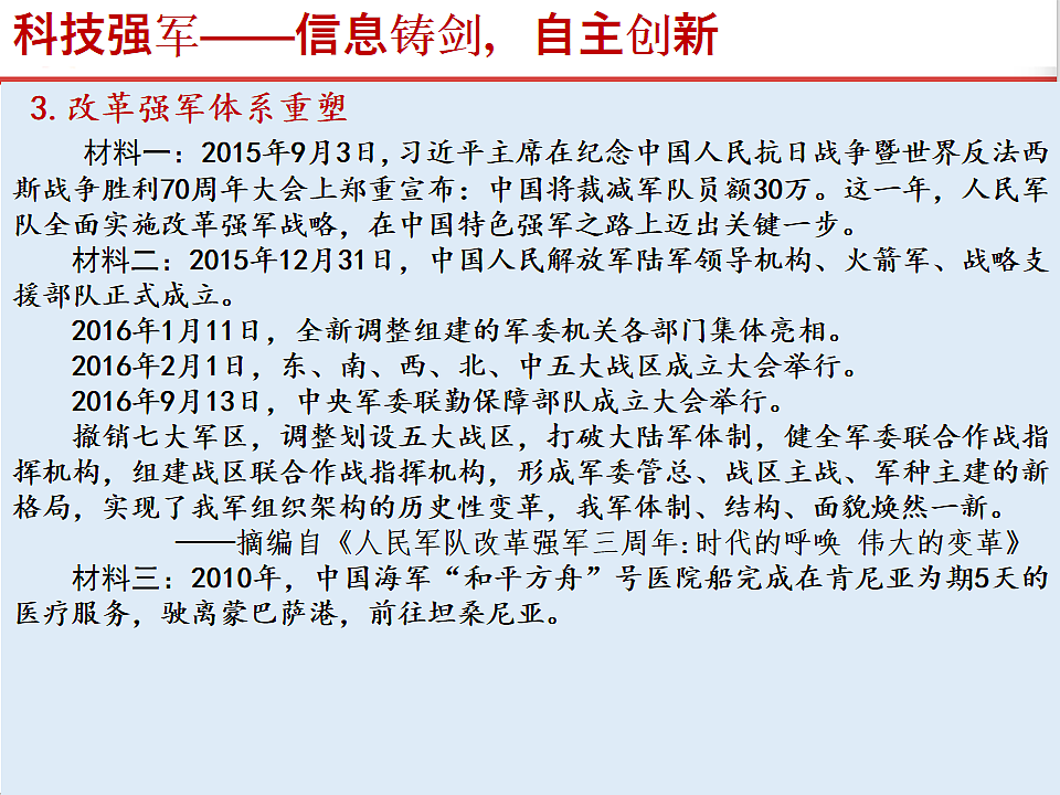 17815986第7页