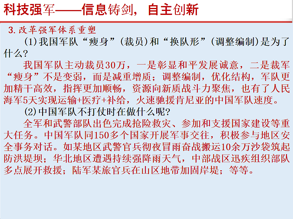 17815986第8页