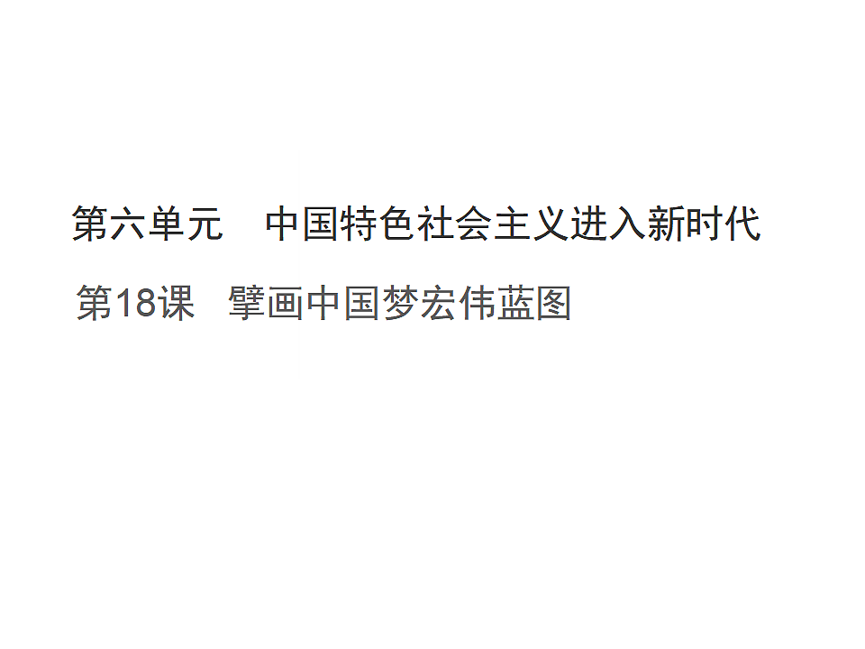 17815987第1页