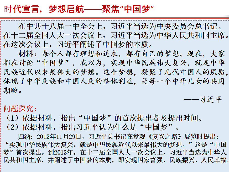 17815987第4页