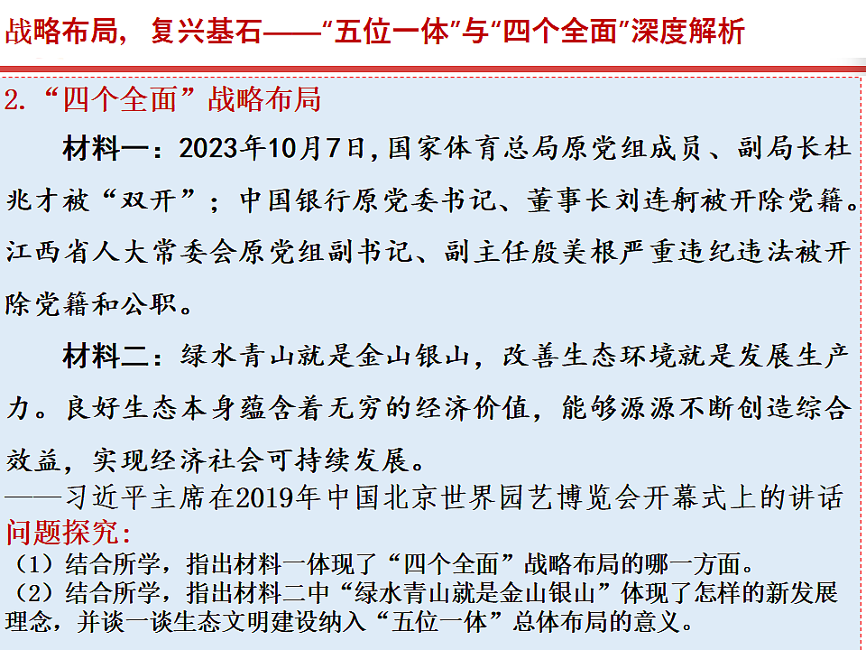 17815987第7页