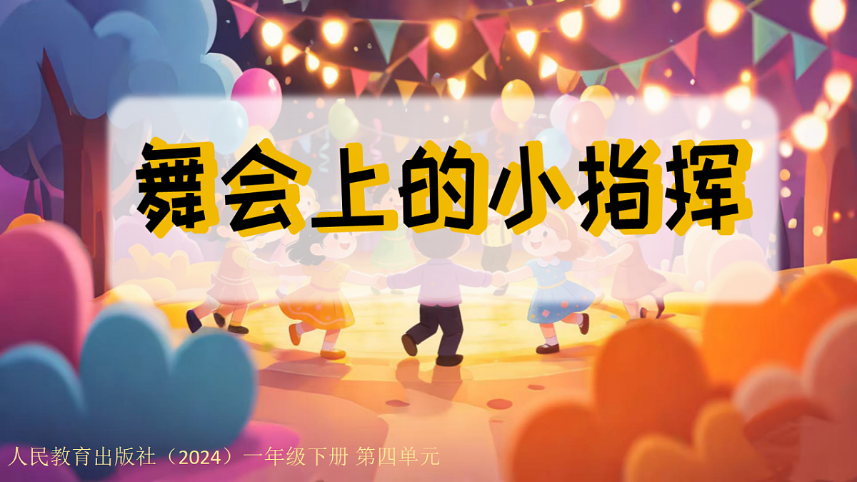 17816417第1页