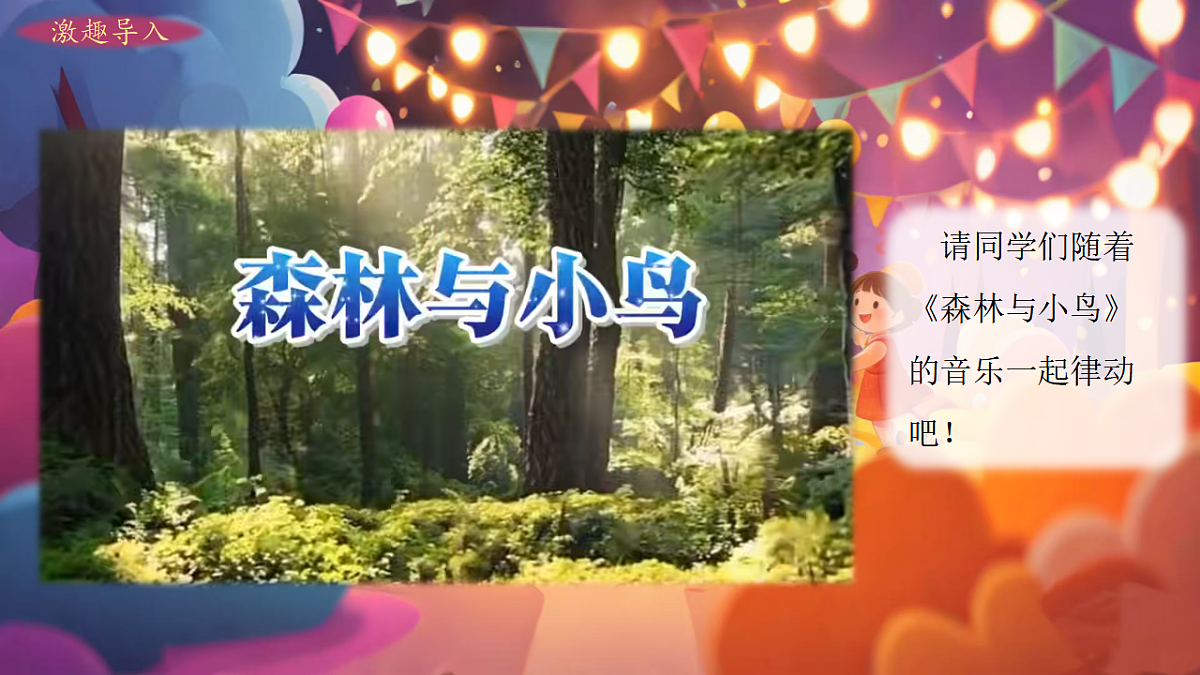 17816417第2页