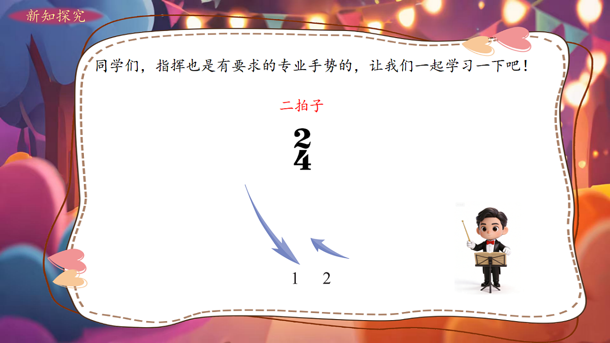 17816417第7页