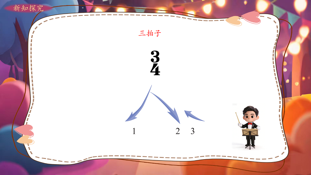 17816417第8页