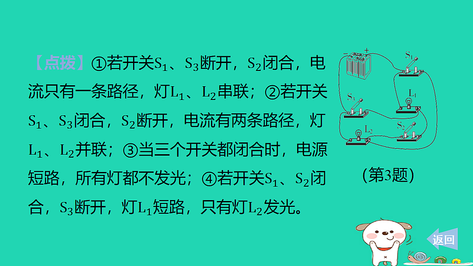 17816495第5页