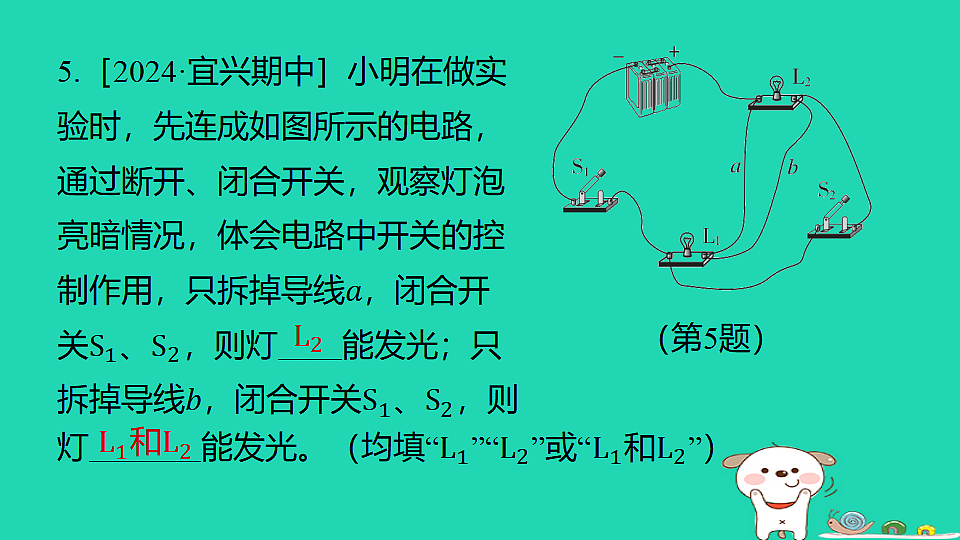 17816495第7页