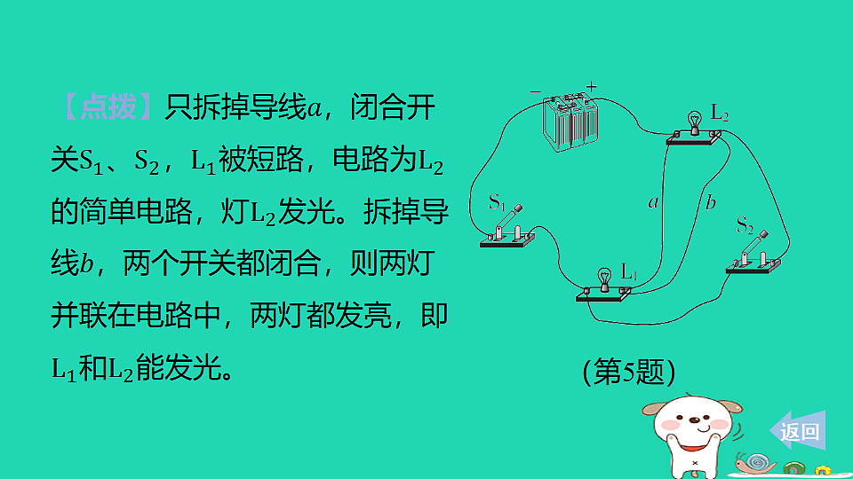17816495第8页