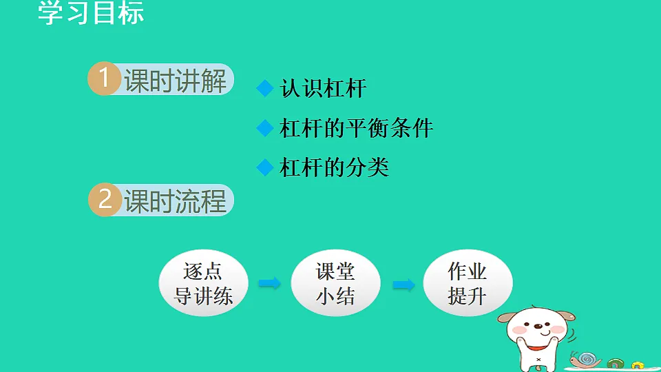 17816498第2页