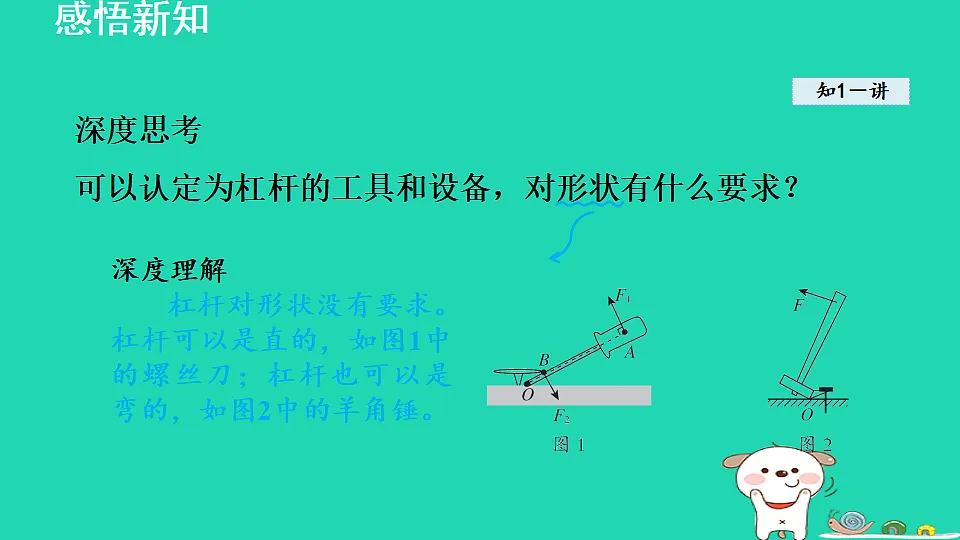 17816498第6页