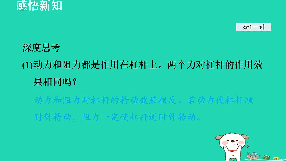 17816498第8页