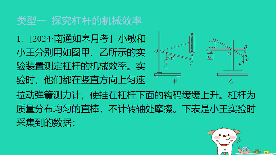 17816508第2页