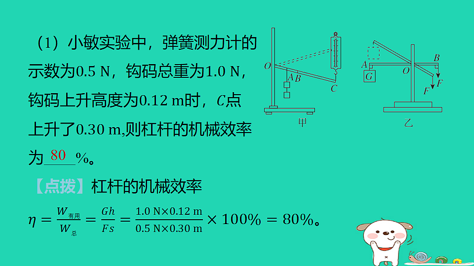 17816508第4页