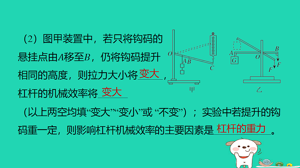 17816508第5页