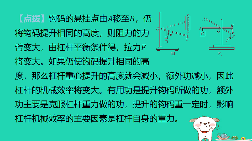 17816508第6页