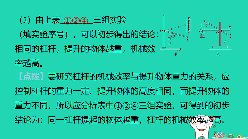 17816508第7页