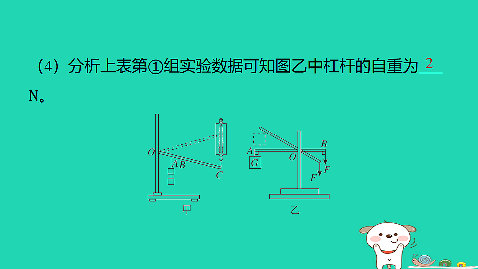 17816508第8页
