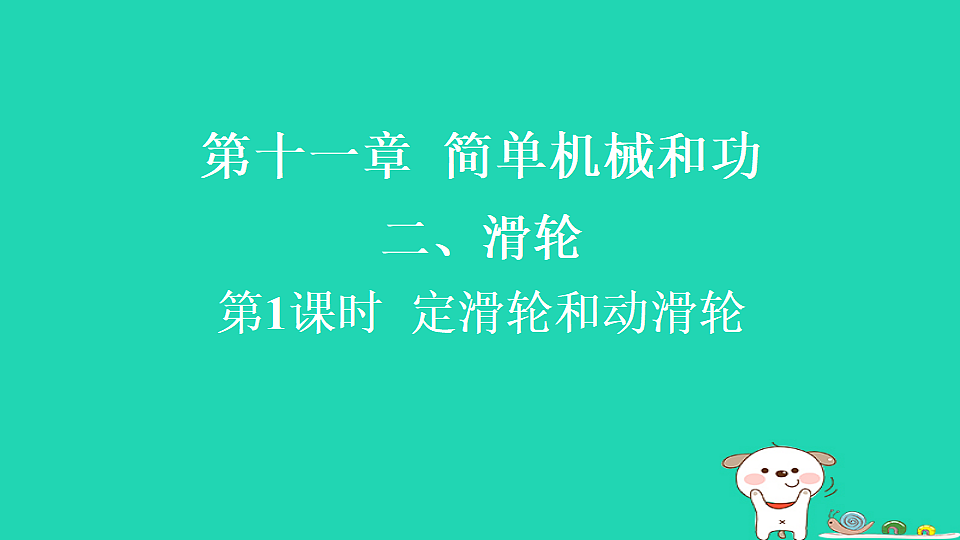 17816510第1页