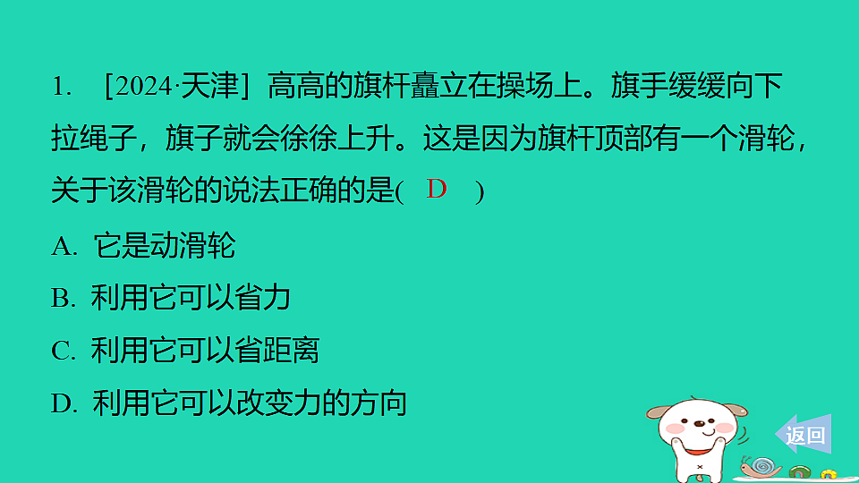 17816510第2页
