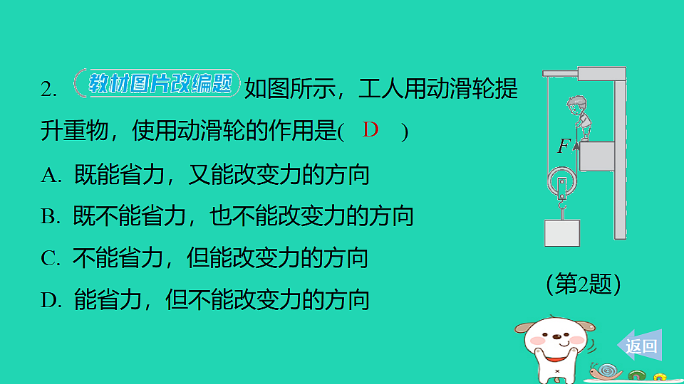 17816510第3页
