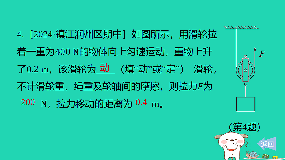 17816510第5页